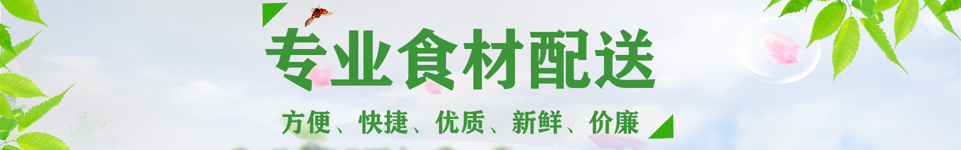 草莓APP在线下载蔬菜-草莓TV破解版农产品集团有限公司